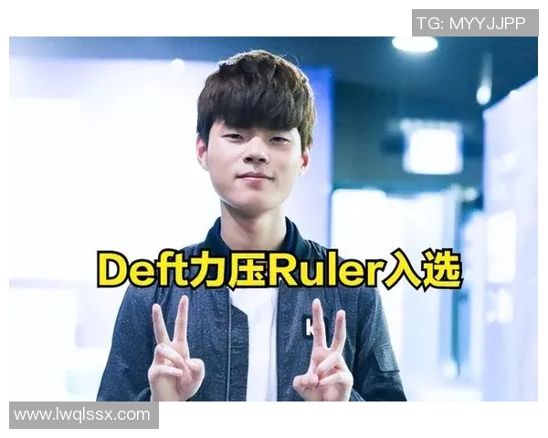 Ruler射手的成长轨迹与竞技表现全解析