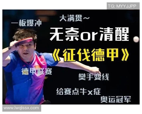 世界赛上演巅峰对决各大战队鏖战不休冠军悬念即将揭晓