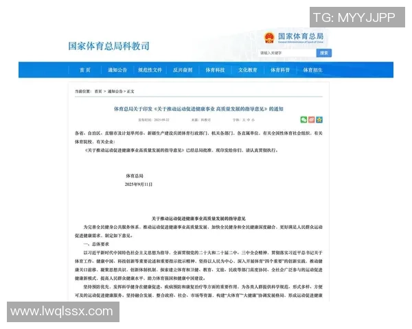 以运动为中心打造健康生活方式促进身心全面发展的实践研究