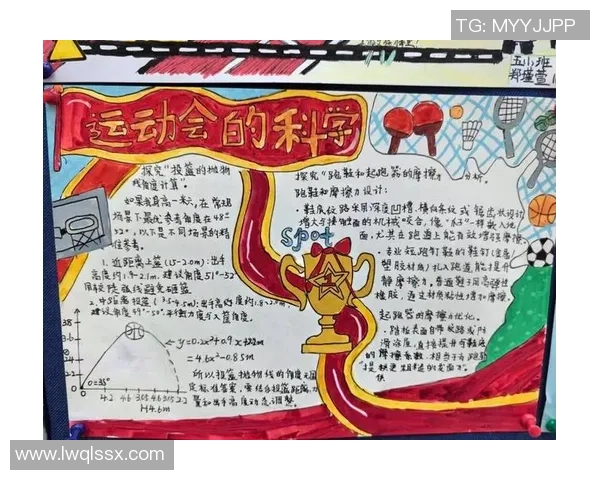 体育精神与竞技实力的完美结合如何推动新时代运动员的全面发展