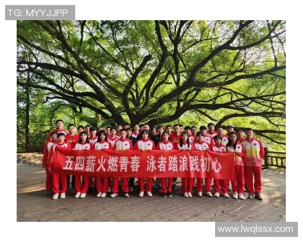 全球体育盛会激发青春力量凝聚团结精神共创辉煌未来
