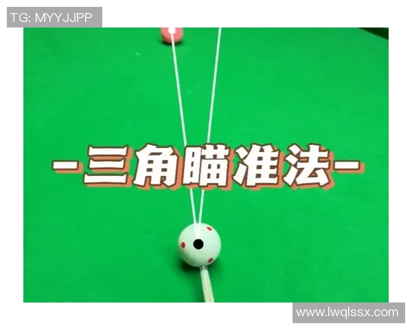 台球技巧与策略的深度解析 让你从新手到高手的完美蜕变 台球技巧与策略的深度解析 让你从新手到高手的完美蜕变