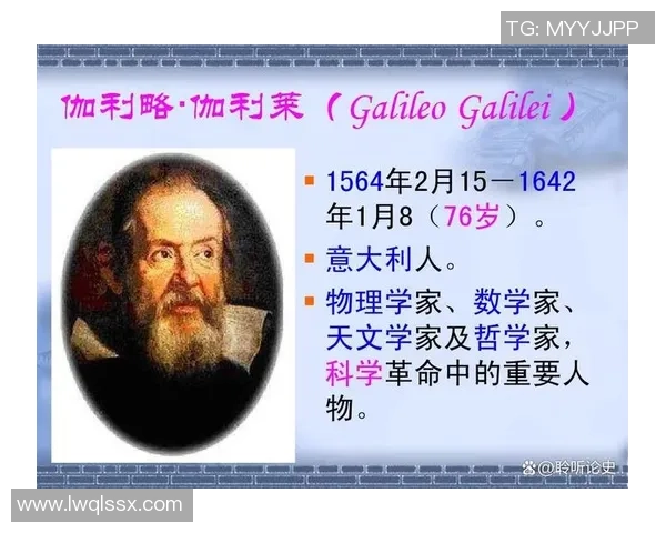 探寻波尔量子理论的诞生与其对现代物理发展的深远影响