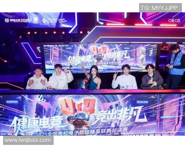 电竞赛事巅峰对决:全球顶级战队争锋竞技舞台决胜未来 电竞赛事巅峰对决:全球顶级战队争锋竞技舞台决胜未来