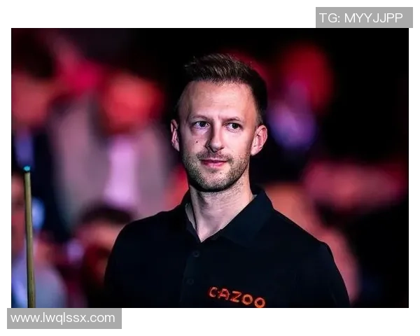 贾德·特鲁姆普：斯诺克世界的天才与挑战者如何定义新时代的霸主地位