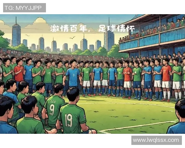 足球世界的激情碰撞：探秘各大联赛背后的故事与未来发展趋势