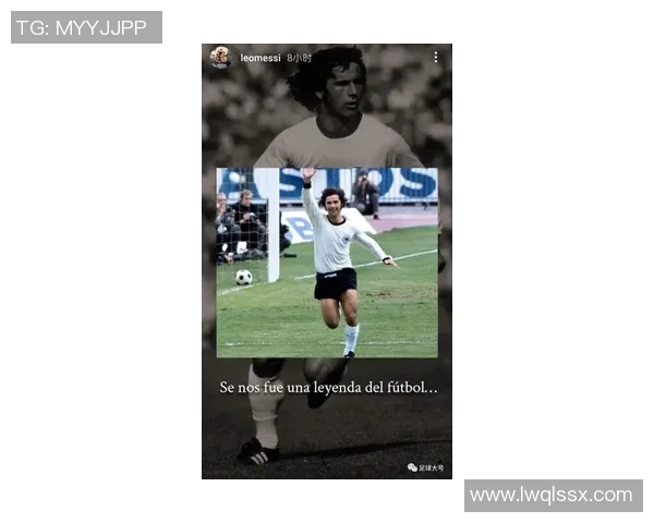 足球巨星的传奇之路：从少年梦想到全球舞台的巅峰荣耀