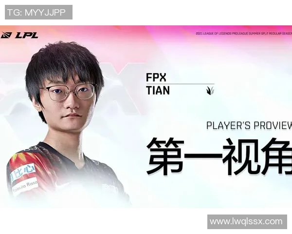 Tian打野战术解析与英雄选择攻略助你在比赛中取得胜利